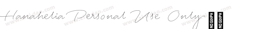 Hanahelia Personal Use Only字体转换